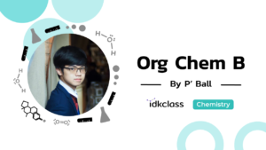 cover orgchemb